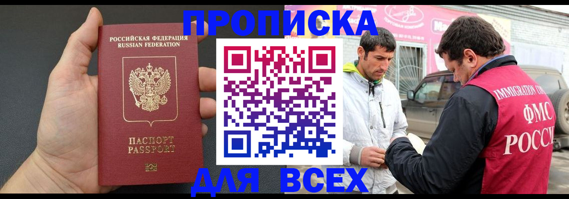 пропишу в квартире в Заволжье